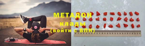 прущие крисы Верхний Тагил